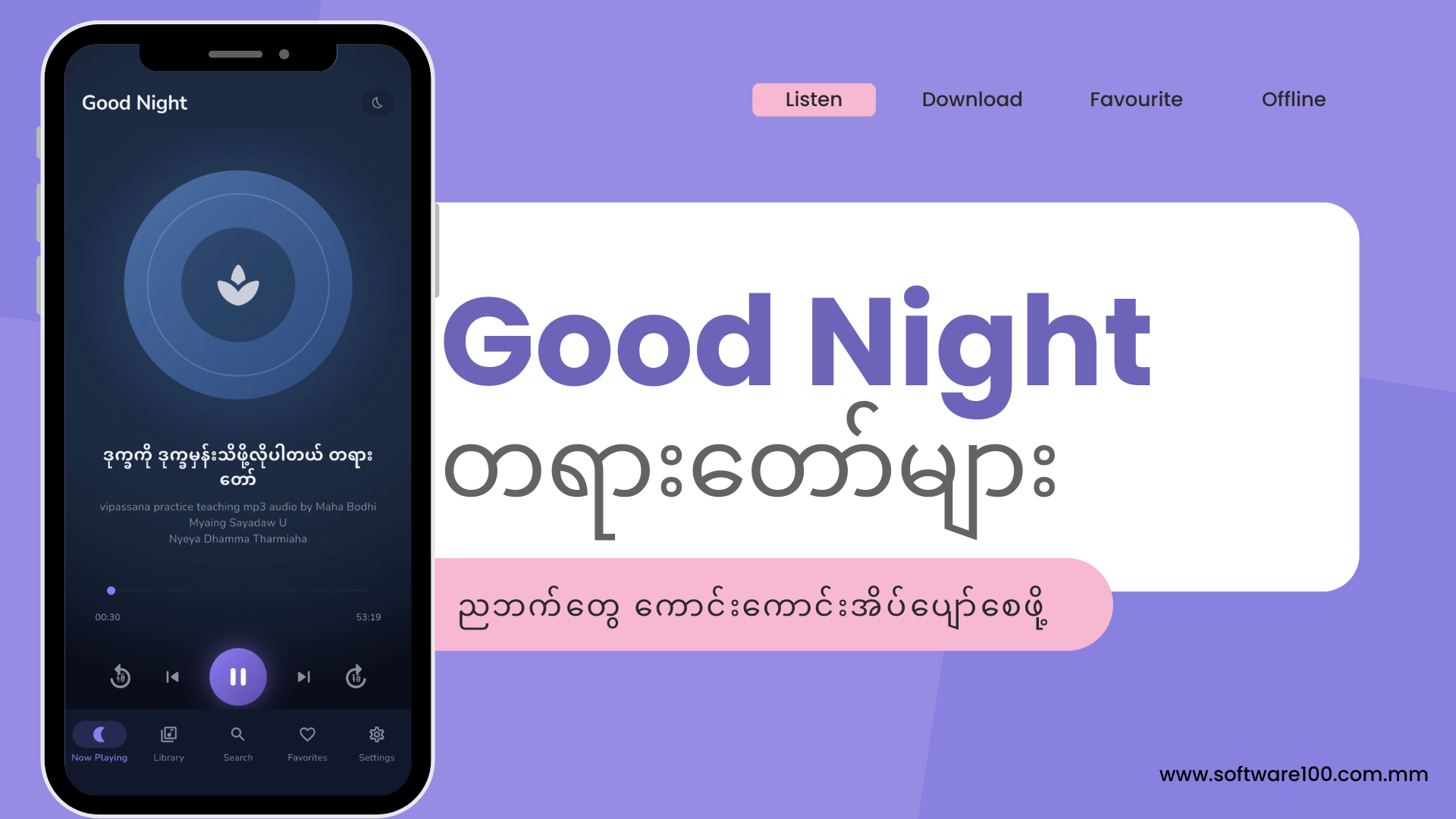 Good Night